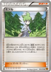 Wally 076/078