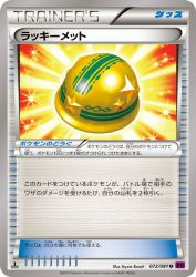 Lucky Helmet 072/081