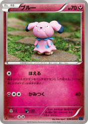 Snubbull 038/059