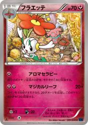 Floette 041/059