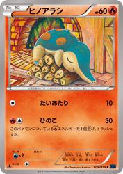 Cyndaquil 009/059