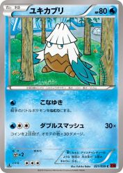 Snover 021/059