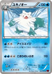 Abomasnow 022/059