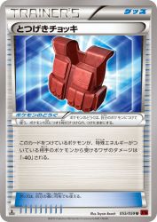 Assault Vest 055/059