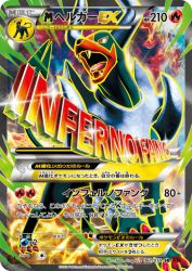 Mega Houndoom-EX 061/059