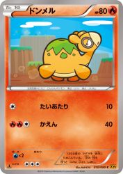 Numel 010/080