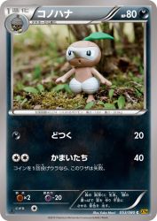 Nuzleaf 053/080