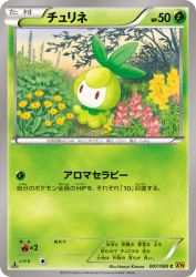 Petilil 007/080