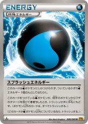 Splash Energy 080/080
