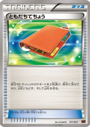 Pal Pad 011/021