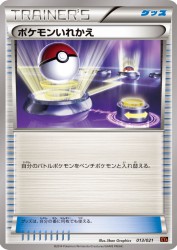 Switch 013/021