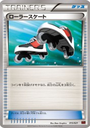 Roller Skates 015/021