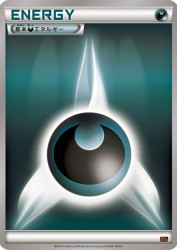 Darkness Energy —