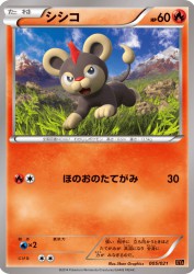 Litleo 005/021