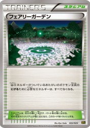 Fairy Garden 022/023