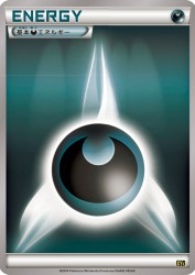 Darkness Energy —