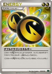 Double Dragon Energy 018/018