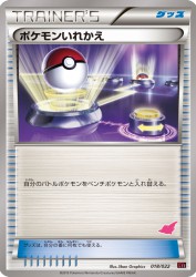 Switch 018/022