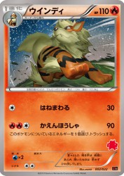 Arcanine 002/022