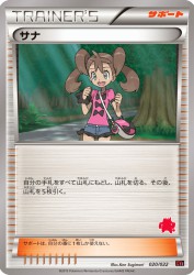 Shauna 020/022