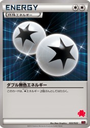 Double Colorless Energy 022/022