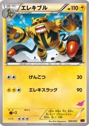 Electivire 006/022