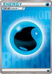 Water Energy —