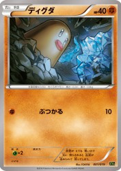 Diglett 001/019
