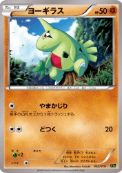 Larvitar 002/019