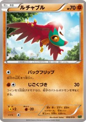 Hawlucha 006/019