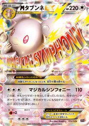 Mega Audino-EX 012/026