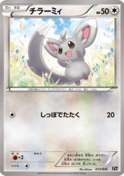Minccino 013/026