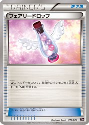 Fairy Drop 016/026