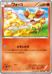 Fennekin 002/026