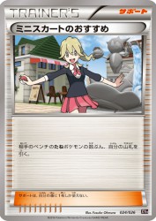 Lass's Special 024/026