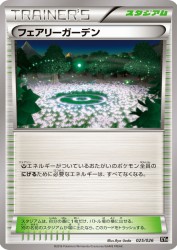 Fairy Garden 025/026