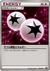 Double Colorless Energy 026/026