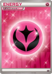 Fairy Energy —