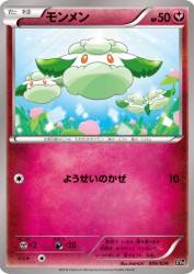 Cottonee 006/026