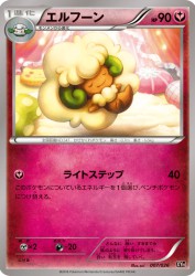 Whimsicott 007/026