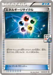 Energy Recycler 117/XY-P