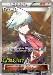 Steven 121/XY-P