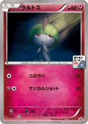 Ralts 131/XY-P