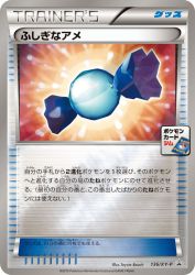 Rare Candy 136/XY-P