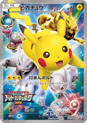 Pikachu 175/XY-P