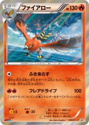 Talonflame 018/XY-P