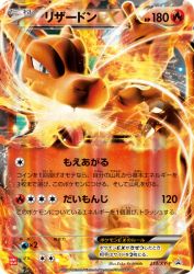Charizard-EX 213/XY-P