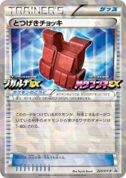 Assault Vest 220/XY-P