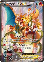 Charizard-EX 276/XY-P