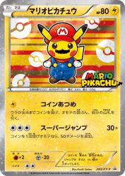 Mario Pikachu 293/XY-P